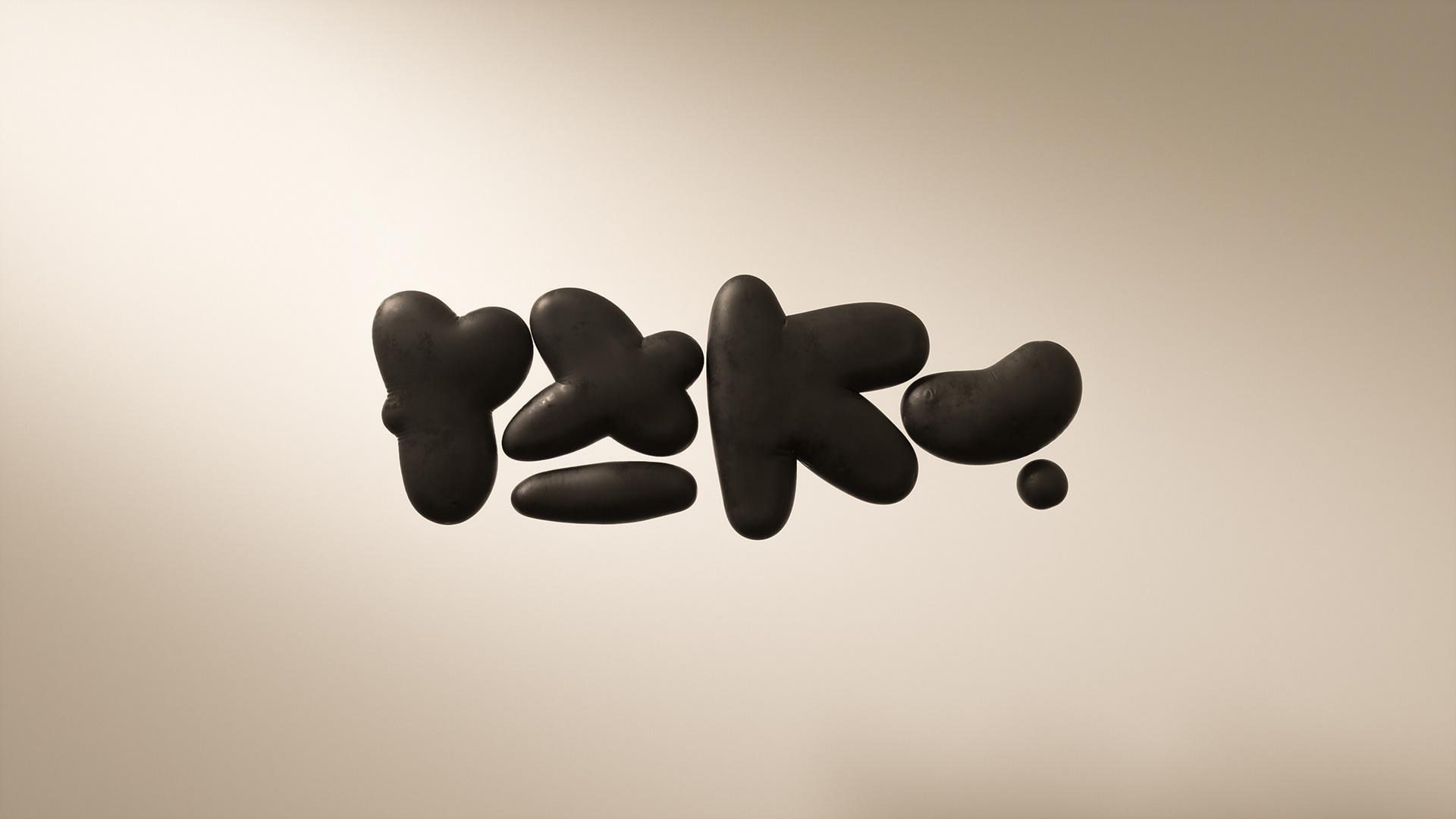 Protected: Coffee Shop